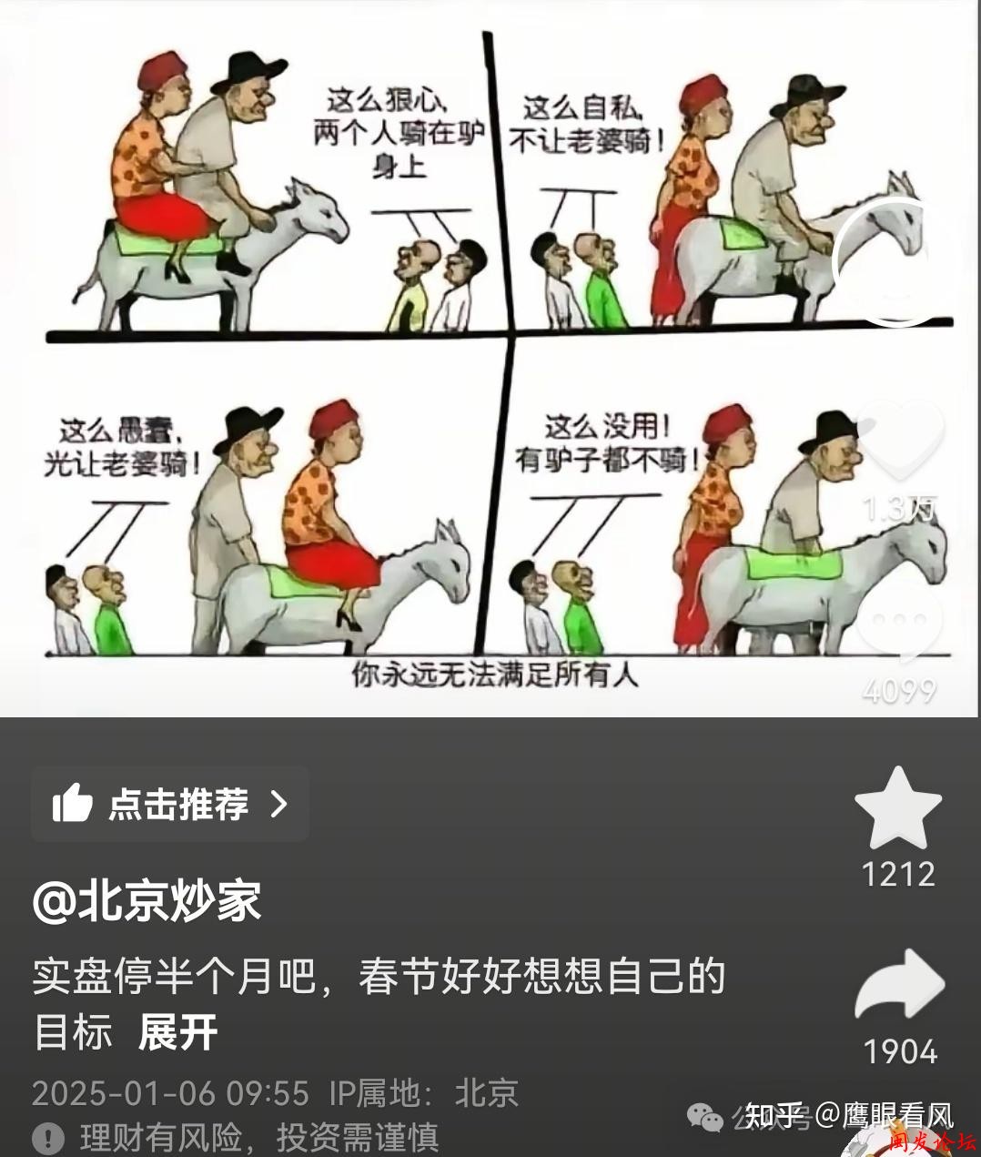 v2-2b4ddc94ba285cb8a01fe3d2c1537c87_1440w.jpg