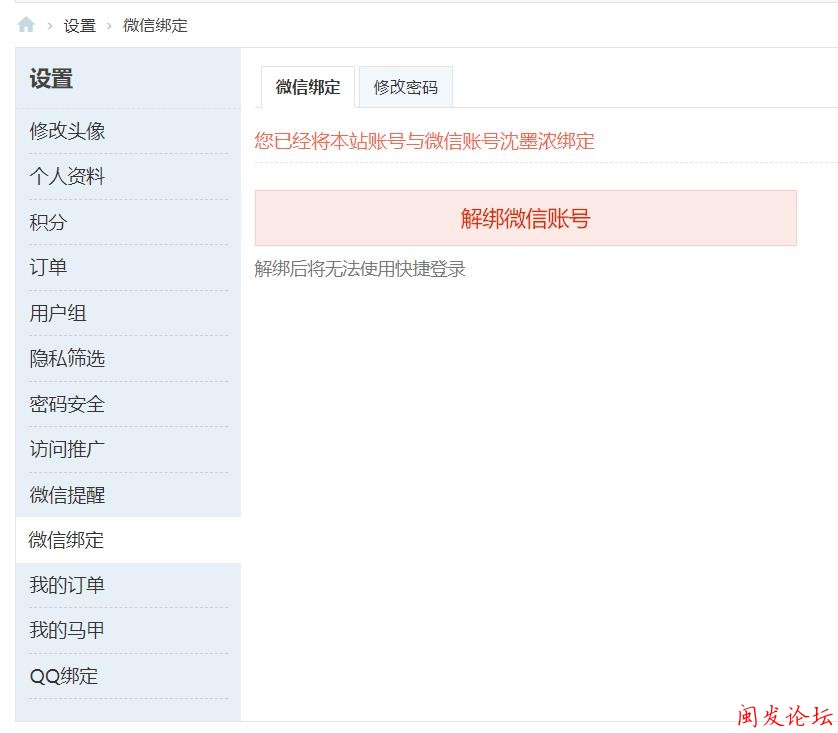 360截图20250824135801923.jpg